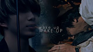 Koi Kogare Utae | wake up. [TW]18 