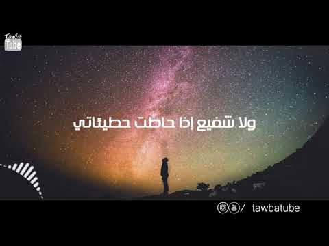 أنا الفقيــــر إلى رب البرياتـ قصيدة من روائع شيخ الإسلام ابن تيمية