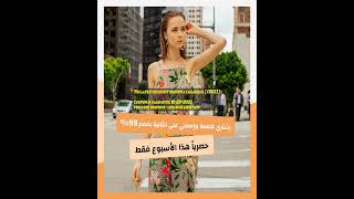 centrepoint coupon code kuwait | 25% Off discount