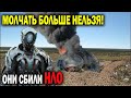 МОЛЧАТЬ БОЛЬШЕ НЕЛЬЗЯ! В России сбит НЛО ПРИШЕЛЬЦЕВ. Тайны разбитого инопланетного корабля