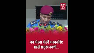 जब बलद बलद भककनए परहर परमख दनबहदर करक...