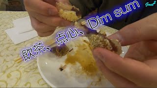 Very satisfying dim sum