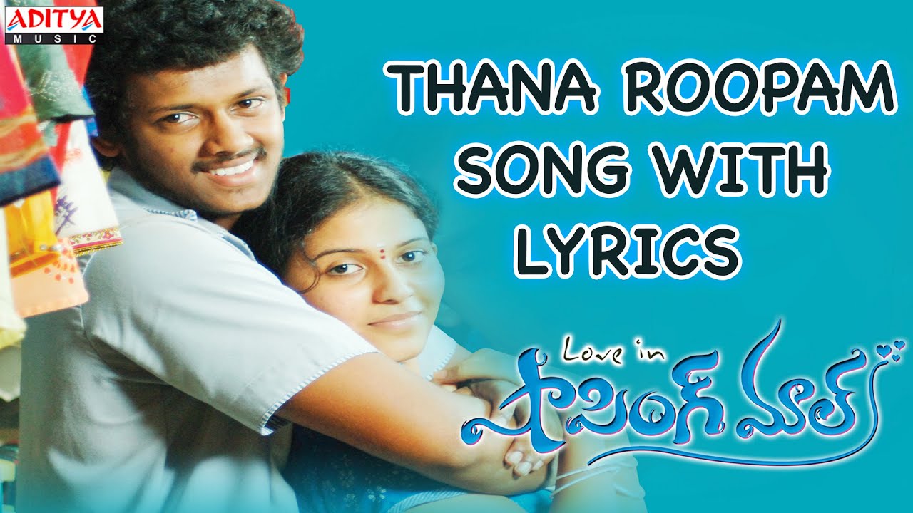 Thana Roopam Song With Lyrics Shopping Mall Songs Mahesh