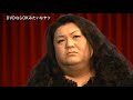マツコの部屋 Q: マツコさんって男湯で興奮するんですか?