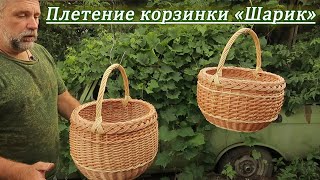 Плетение корзинки 