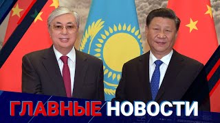 ГЛАВНЫЕ НОВОСТИ | Выпуск от 28.03.2024