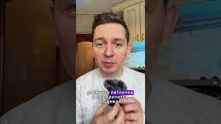 картинка: Используй петличку правильно!