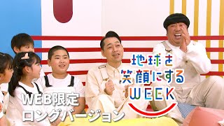 バナナマン CD イエロー 設楽統 日村勇紀 バナナマン CD イエロー 設楽統 日村勇紀