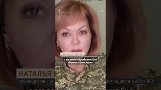 Армия РФ обустраивает оборонительные рубежи на севере Крыма – Гуменюк