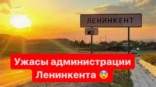 В ДАГЕСТАНЕ СЫПЕТСЯ АДМИНИСТРАЦИЯ! 23 ГОДА НЕ БЫЛО РЕМОНТА