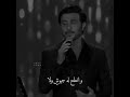 وانا لو اعطيته حياتي قليله ماجد المهندس سيد الاحباب