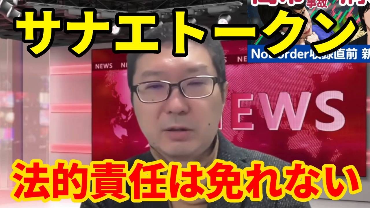 皆さんが想像している以上に深刻です