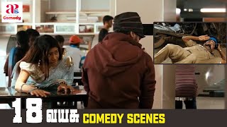 18 Vayasu Tamil Movie Comedy Scenes | Johnny | Gayathrie | Rohini | Tamil Comedy Scenes