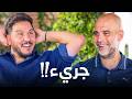 حوار صريح مع بيب غوارديولا