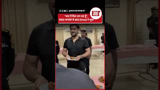 “क्या मैं फिट लग रहा हूँ”, NSG कमांडो से MS Dhoni ने पूछा #msdhoni #dhoni #captaincool #NSGCommando