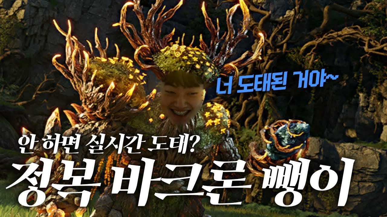 [아이온2] 아직도 안 하고 있다면 아생 절반 손해?! 지금이라도 당장 시작해서 부자 되자 