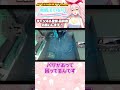 【VALORANT】武器が買えないバグを直す方法教えて!【Vtuber】