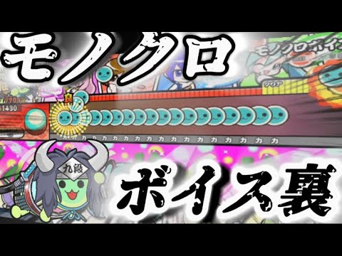 密度で殺しにくるボカロ最難関曲【太鼓の達人】