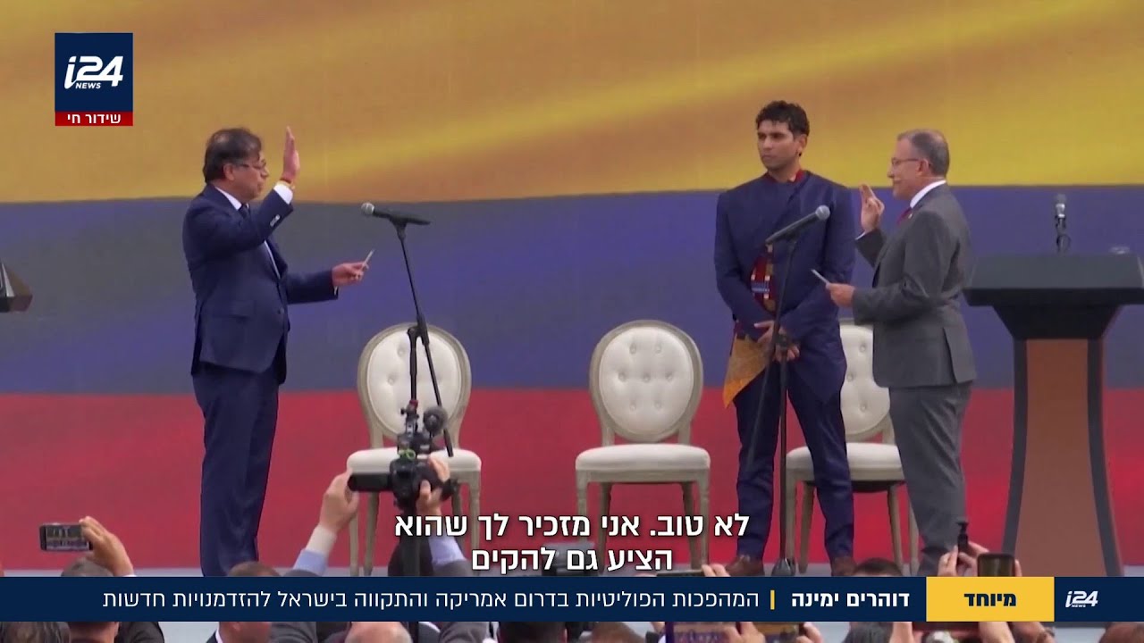 דוהרים ימינה: המהפכות הפוליטיות בדרום אמריקה והתקווה בישראל להזדמנויות חדשות