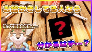 【"縦型"雑談配信】絵描いてる人なら分かってくれる…はず？？？【彗音ネツキ】