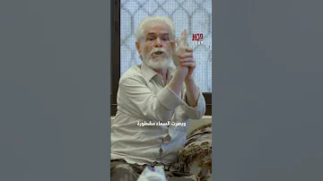 شفت الشمس بعد المغرب دهشة القصيدة وعبقرية الشاعر الكبير ثابت عوض 