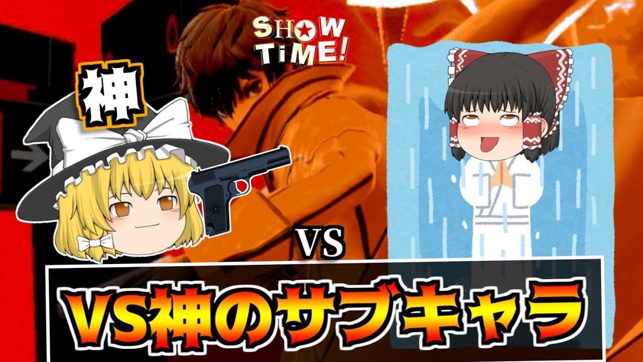 【スマブラSP】霊夢たちの楽しい楽しいフレ戦記#3【ゆっくり実況】【SSBU】