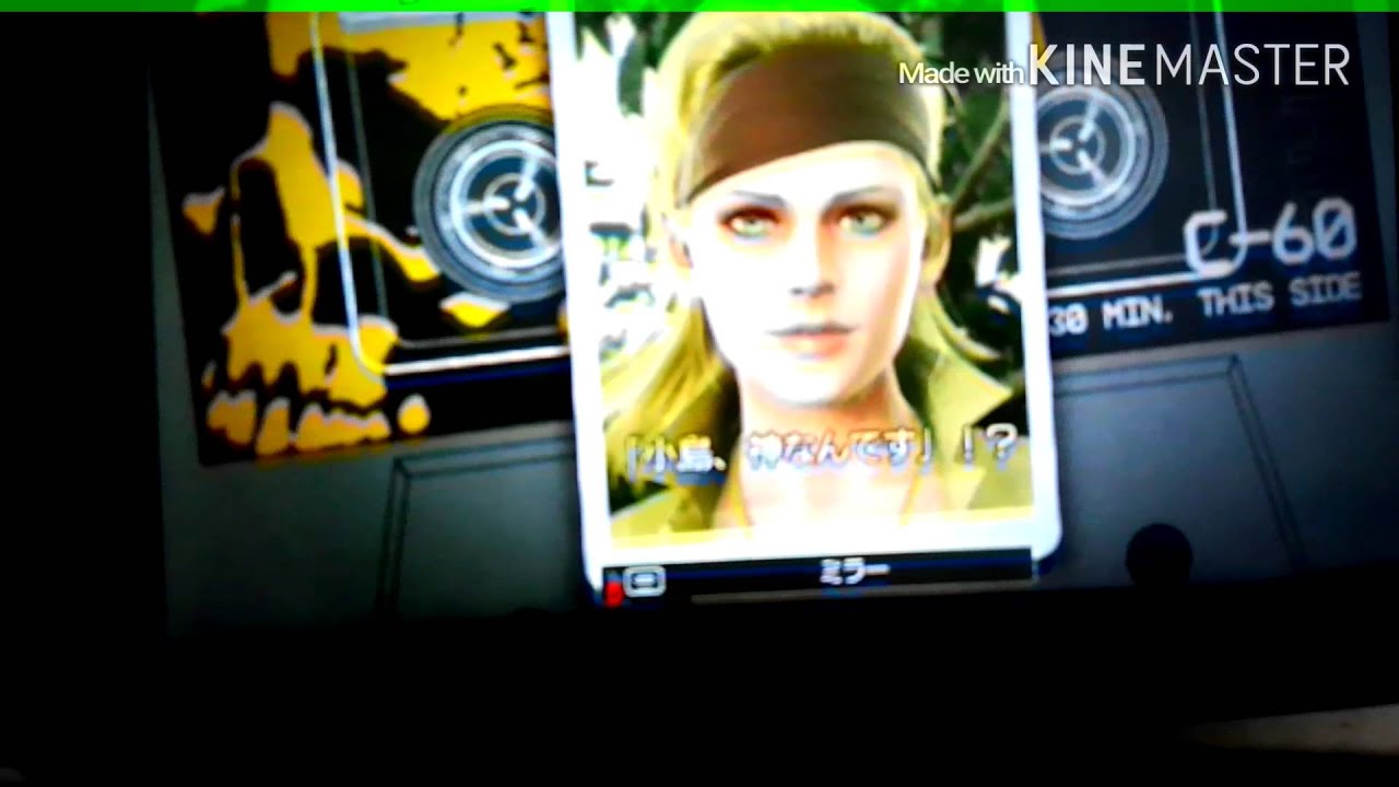 Mgs Pw コジマイズゴッド 画質は糞 Youtube