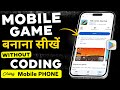 I Build a GAMING APP Using ChatGPT On Mobile |  App Development Full Course | How to Make Money