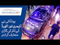 Hyundai Sonata 2020 | First Look Review | PakWheels