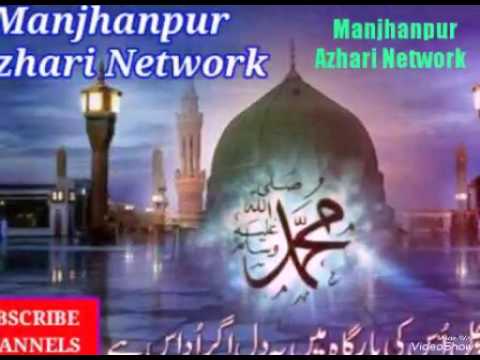 Aisa tujhe khaliq neby SALEEM RAZA PILIBHIT NEW NAAT 2016