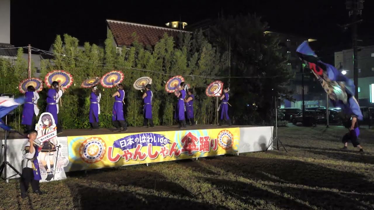 百花繚蘭さん ♬ラストダンスあなたと 日本のハワイdeしゃんしゃん傘