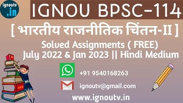 IGNOU BPSC-114 Hindi Solved Assignment July 2022 & Jan 2023 [FREE] || BAPSH || IGNOU TV || IGNOU ||