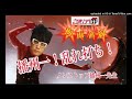 【播州一ソングをノンストップでお届け！】ご当地ソング社(2024年6月29日放送分)