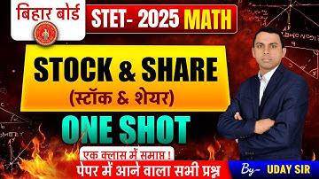 Bihar STET 2025 | Maths | Stock & Share (स्टॉक & शेयर) | Class - 9th to 10th | By: U. C. JHA Sir