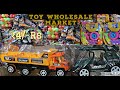 रिमोट कार,जेसीबी,ट्रैक्टर प्लास्टिक खिलौने मिलेंगे 3₹ से Plastic toys Manufacturer Delhi Sadar Delhi