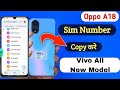How To Show Sim Contact in oppo a18 , oppo a18 SIM Card Contact Setting , oppo a18 contact settings