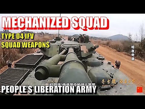 PLA's Red 4th Mechanized Company — Featuring Type 04 IFV & Infantry Squad Weapons
