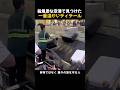 荷物ではなく 「誰かの旅」と向き合う姿勢