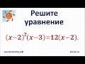 Задание 21 ОГЭ по математике #31