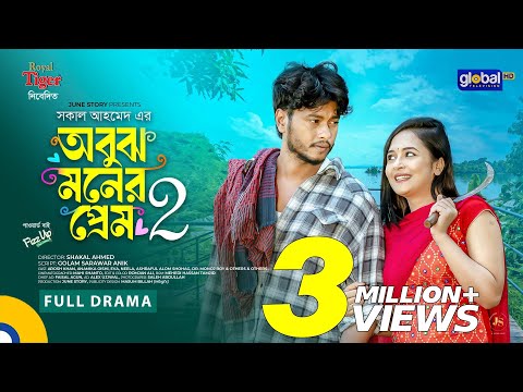 Ona va ogil haqida badiiy film