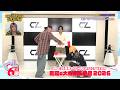 【ダイジェスト：KID PHENOMENON】祝 CL6周年&LDH PERFECT YEAR 真夏の⼤感謝⽣配信 2026