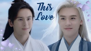 This Love - Wen Kexing & Zhou Zishu | Word of Honor