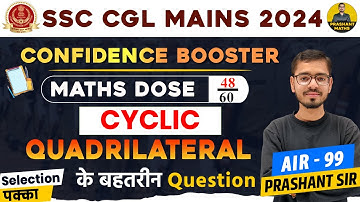 Cyclic Quadrilateral Concept & Questions | SSC CGL Mains 2024 | By Prashant Sir | Prashant Maths |