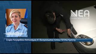ΜΑΙΜΟΥ ΠΡΟΣΤΙΜΑ ΤΡΟΧΑΙΑΣ