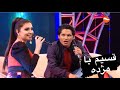 ويژه برنامه زیبا و پر از هیجان قسیم و مژده   بخش اول                                              