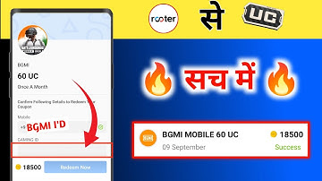 rooter app se uc kaise le ! rooter se uc ! rooter se bgmi uc