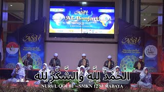 Download lagu ALHAMDULILLAH WA SYUKURILLAH ~ NURUL QOLBI (SMKN 12 SURABAYA)
