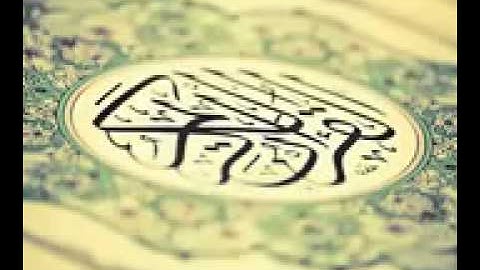 تلاوة من صلاة العشاء 21/1/1436 للقارئ محمد النقيدان
