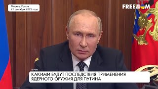 Путин готов развязать ядерную войну – мир озвучил последние предупреждения