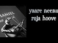 Yaare Neenu Roja Hoove | Karaoke | MS Mp3 Song